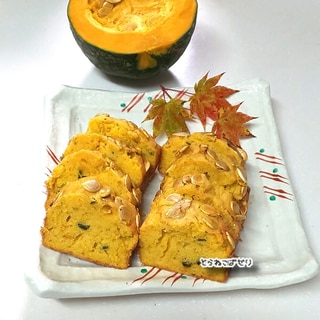 かぼちゃ丸ごと☘️天ぷら粉で作る✨パウンドケーキ